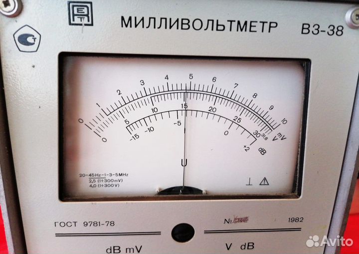 Милливольтметр В3-38. СССР