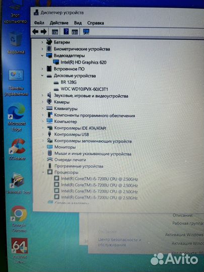 Мощный ноутбук HP probook core I5 16 gb IPS