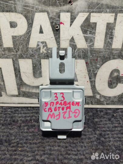 Электронный блок Mazda Atenza GJ2FW 2017