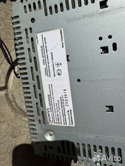 Магнитола sony