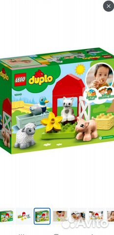 Набор Lego duplo
