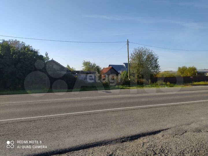 Участок 21,3 сот. (промназначения)