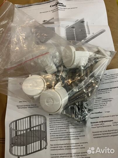 Детская кроватка трансформер с маятником