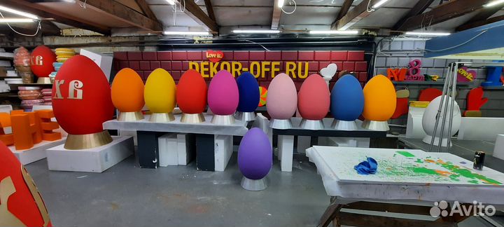 Яйцо большое из пенопласта