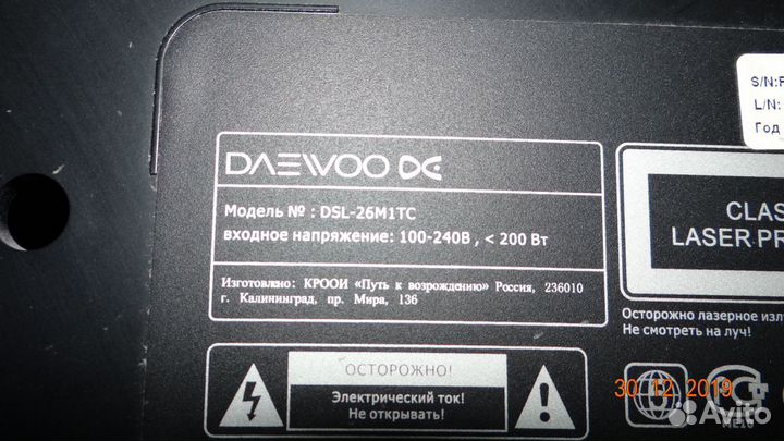 3827C V3.0