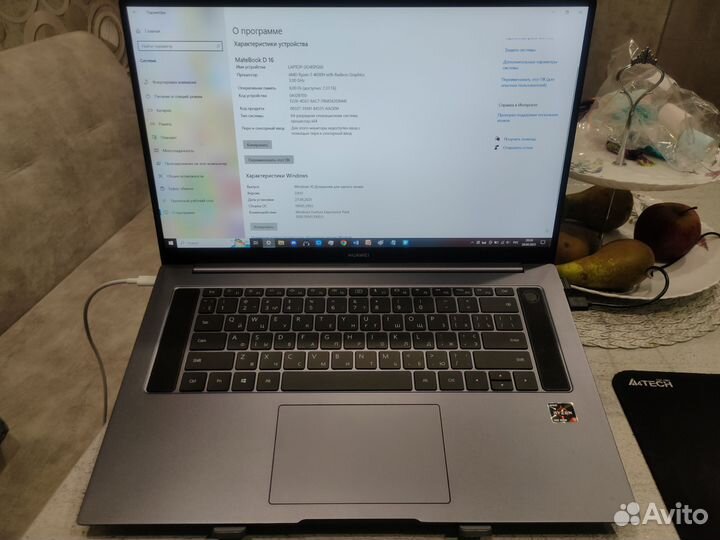 Ноутбук Huawei Matebook D16 ультра тонкий