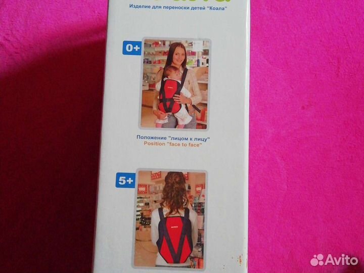 Рюкзак переноска кенгуру