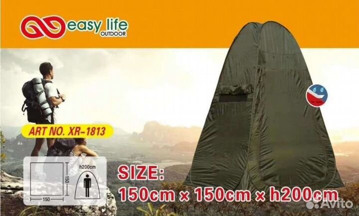 Палатка душ туалет