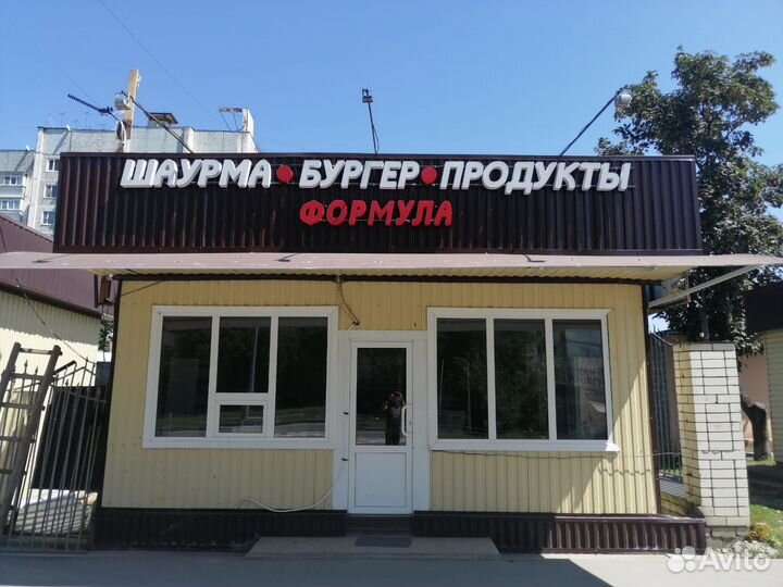 Повар на фастфуд 2/2 дня можно без опыта