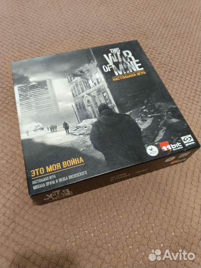 Настольная игра 