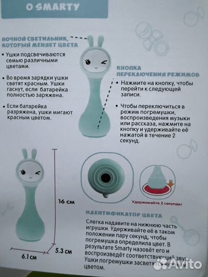 Умный Зайчик Alilo розовый