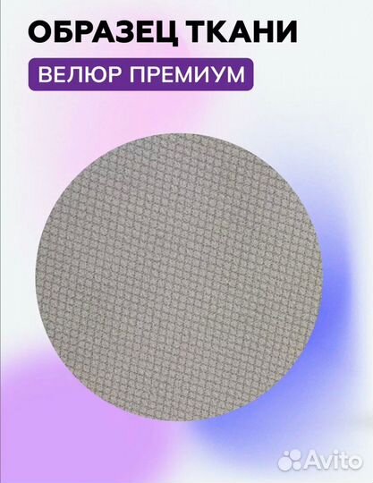 Кресло мешок