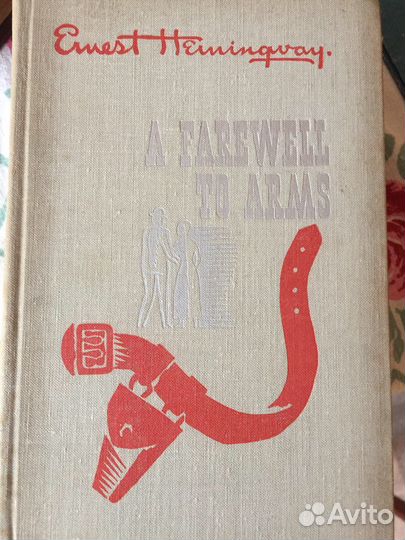 Ромео и Джульетта, Луна и грош, Счастливый принц