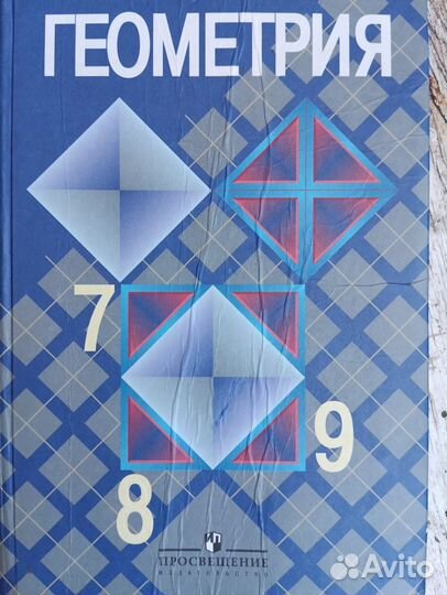 Учебники 4-10 класс