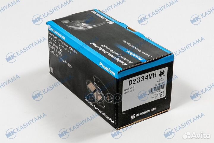 Колодки тормозные toyota venza AGV 2.7-3.5 09