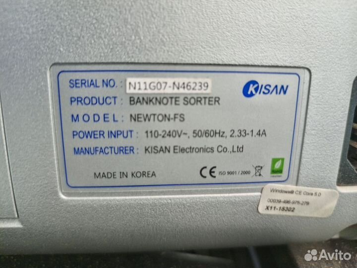 Сортировщик банкнот Newton fs