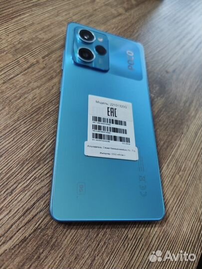 Xiaomi Poco X5 Pro 5G, 8/256 ГБ