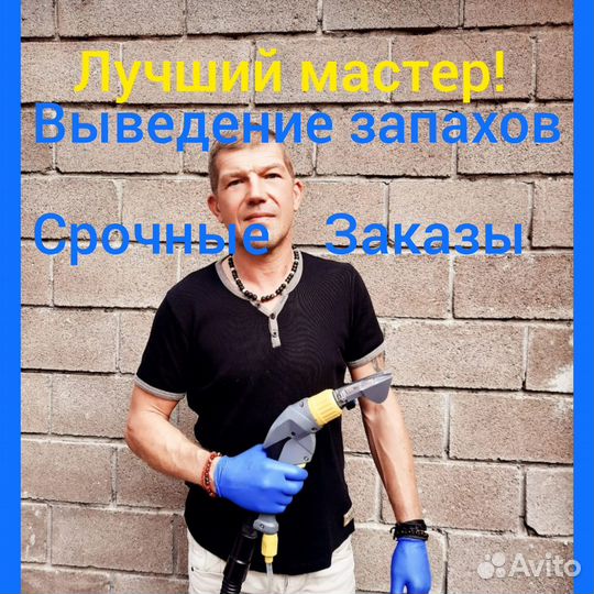 Химчистка мебели, дивана,матраса, ковров