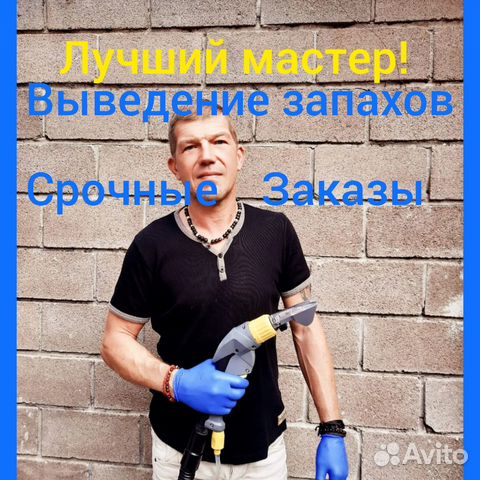 Химчистка мебели, дивана,матраса, ковров