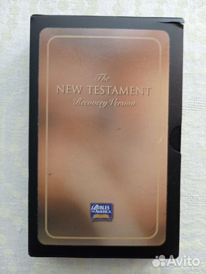 Библия на английском языке