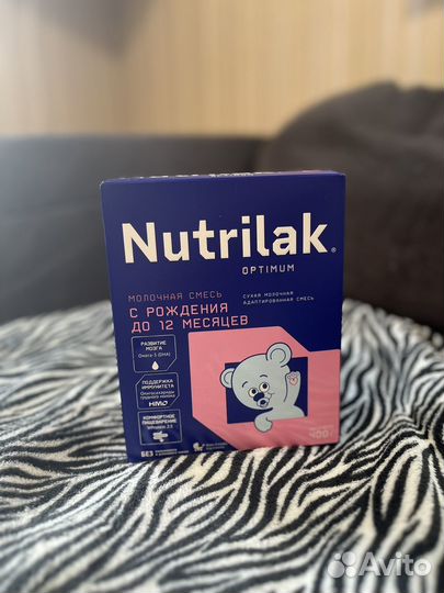 Детская молочная смесь нутрилак Nutrilak