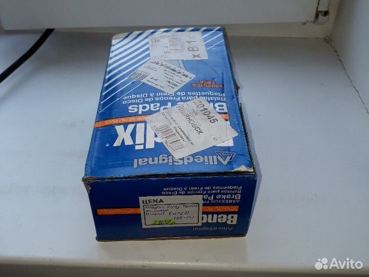 Колодки тормозные передние Мерседес ML W 163