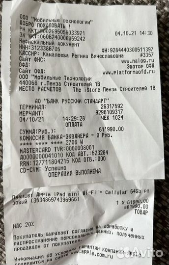 iPad mini 6 64gb wifi + cellular
