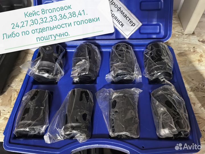 Гайковерт пневматический грузовой