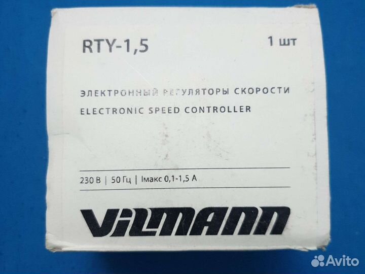 Vilmann Электронный регулятор скорости