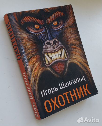 Книги фэнтэзи и романтическая проза
