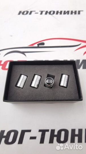 Колпачки на ниппель хром clasic Kia