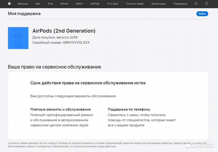 Наушники Air Pods 2 оригинал