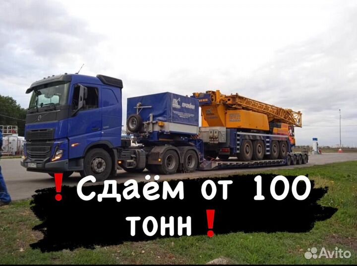 Аренда и услуги автокрана, 90 т, 60 м