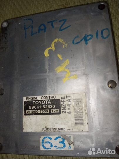Блок управления efi Toyota Platz NCP16 2NZ-FE