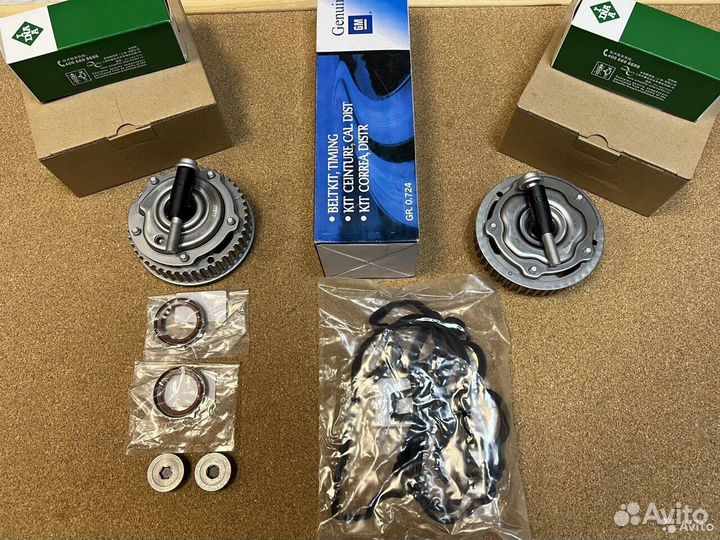 Фазорегулятор Астра Круз INA 12992410