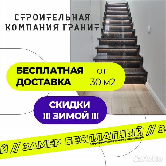 Столешница из камня от производителя