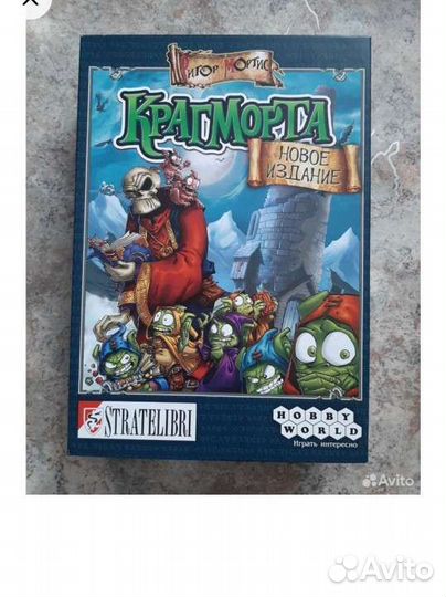 Настольные игры