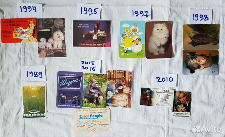 Календари карманные СССР 1972 - 2016 гг