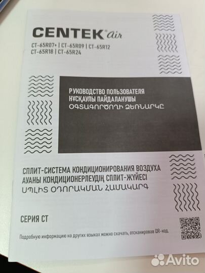 Морозильная камера Ларь бу