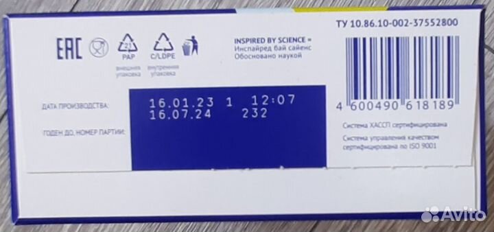 Отдам смесь нутрилак соя, лежит без дела