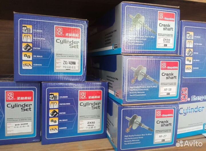 Поршневая Цилиндро-поршневая группа цпг Скутер