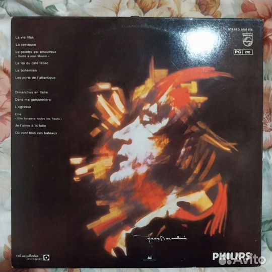 Винил 33об. Серж Лама. Франция 1975г