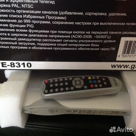 Цифровой ресирвер