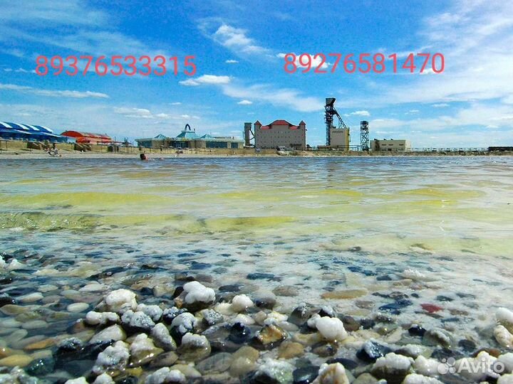 Автобусные туры в Соль-Илецк