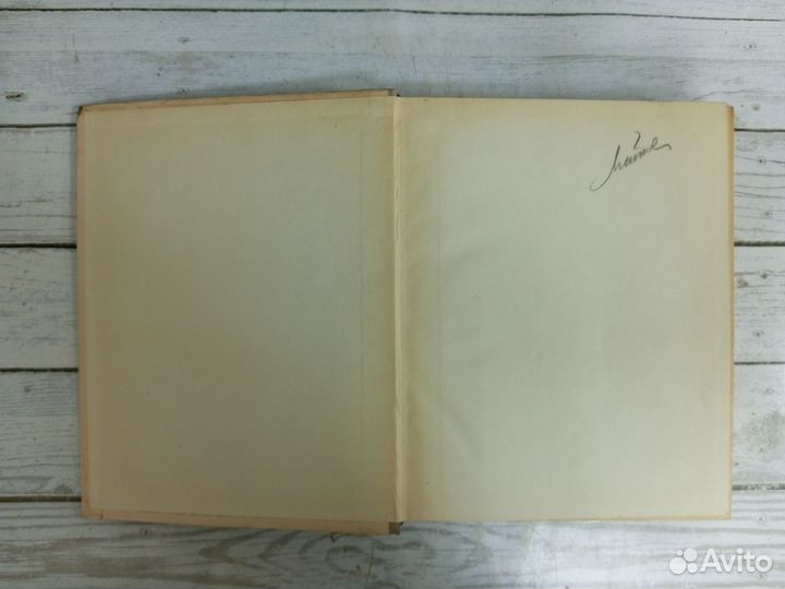 Успенский. Избранные сочинения 1949 г