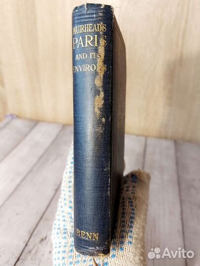 Париж и его окрестности 1927г