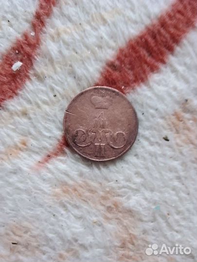 Царские монеты