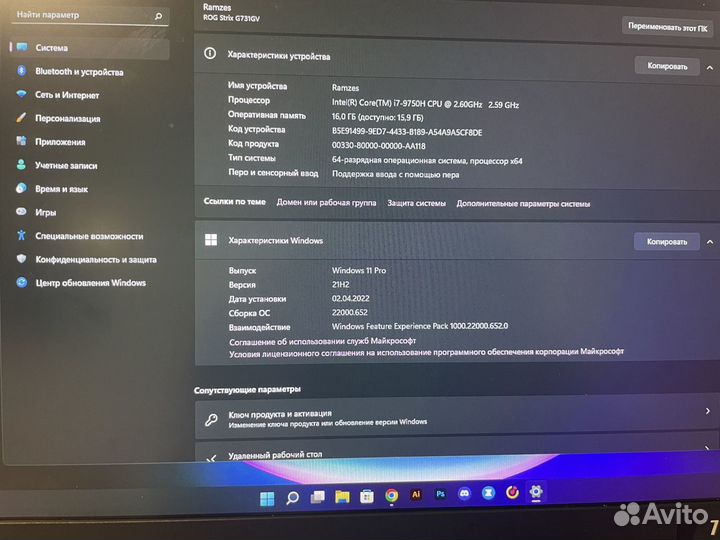 Asus rog strix gl731gv