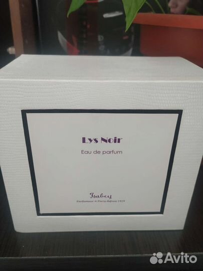 Парфюмерная вода.50мл