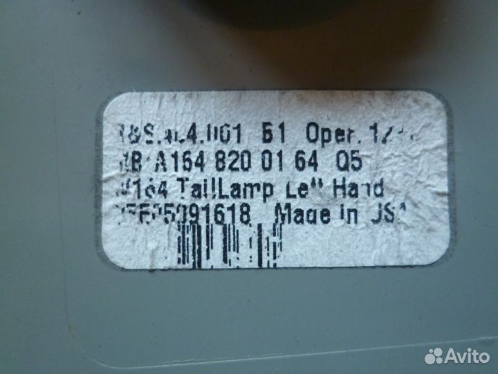 Фонари ML164 до рестайлинг mercedes